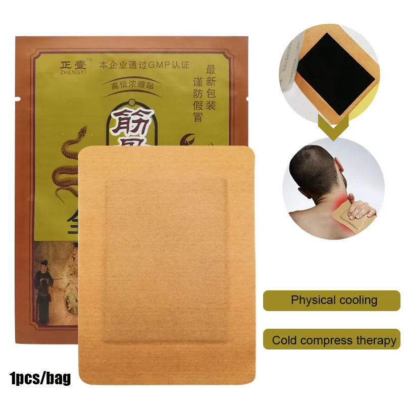 

3PACKS Snake Scorpion Venom Extract Herbal Medical Plaster Pain Relief Patch Back/Neck/Shoulder/Waist Painkiller Stickers