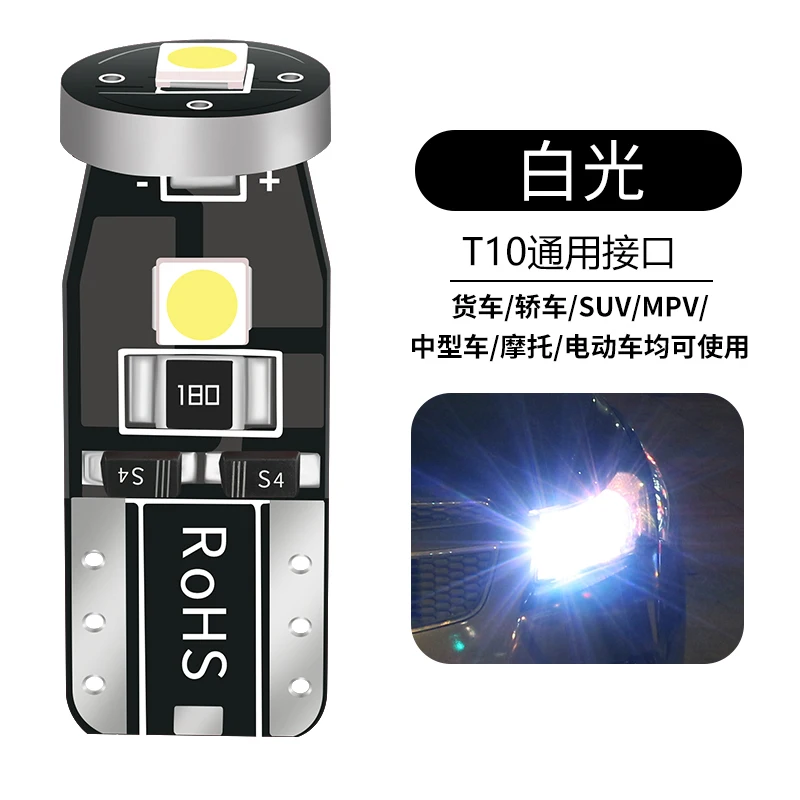 Задний фонарь T10 W5W 194 3030 3SMD автомобильное светодиодное освещение для чтения 12 В 6500
