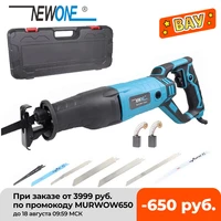 1200w electric saw 6 speeds regulation reciprocating saw cut wood metal with 7pcs saw blades power tool with plastic case newone