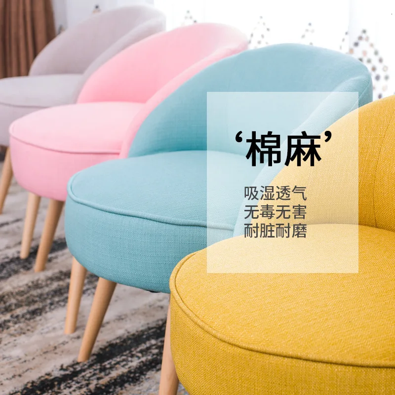 Компактный стул модный креативный для отдыха домашний из ткани макияжа дивана |