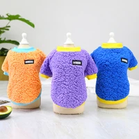 pet clothes dog autumn and winter teddy small pet five color candy fleece two legs coat letter embroidered pullover