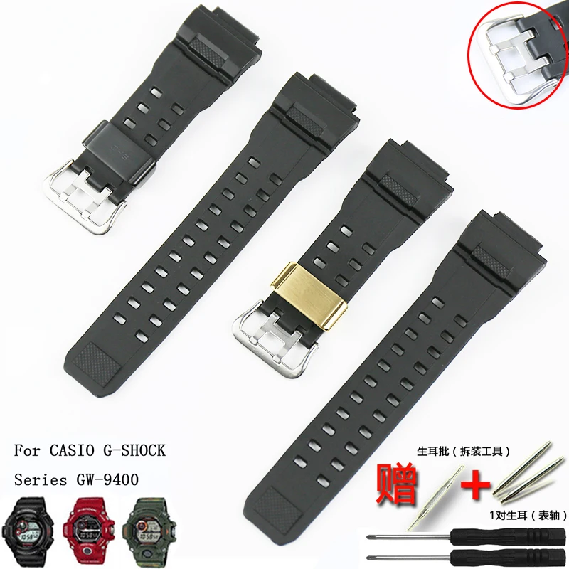 Watch accessories resin strap pin buckle metal buckle for Casio G-SHOCK watches GW-9400 men and women silicone soft sports strap