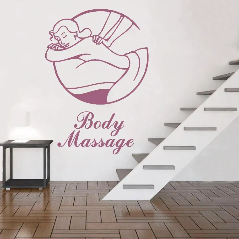 Съемный знак для массажа тела виниловые настенные наклейки массаж терапевт