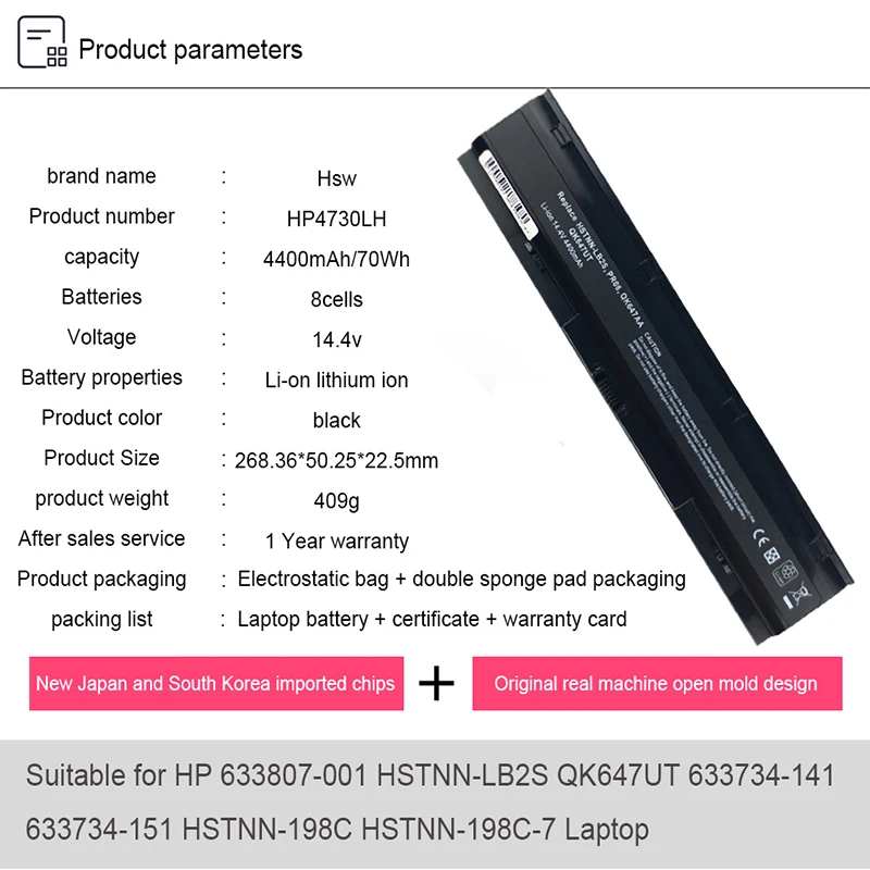 Аккумулятор для ноутбука HP Probook 4400 s 4730s Series 4740 633734 141 151 421 001 633807 мАч|Аккумуляторы