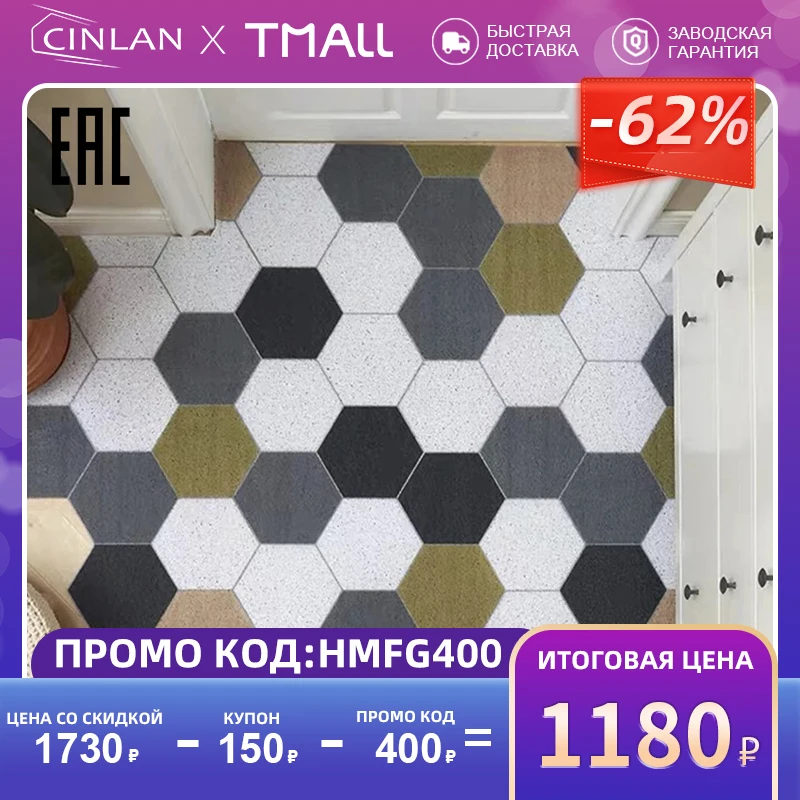 CINLAN Коврики для дома полиградиентный защитный ковер с узором в прихожей 60*120