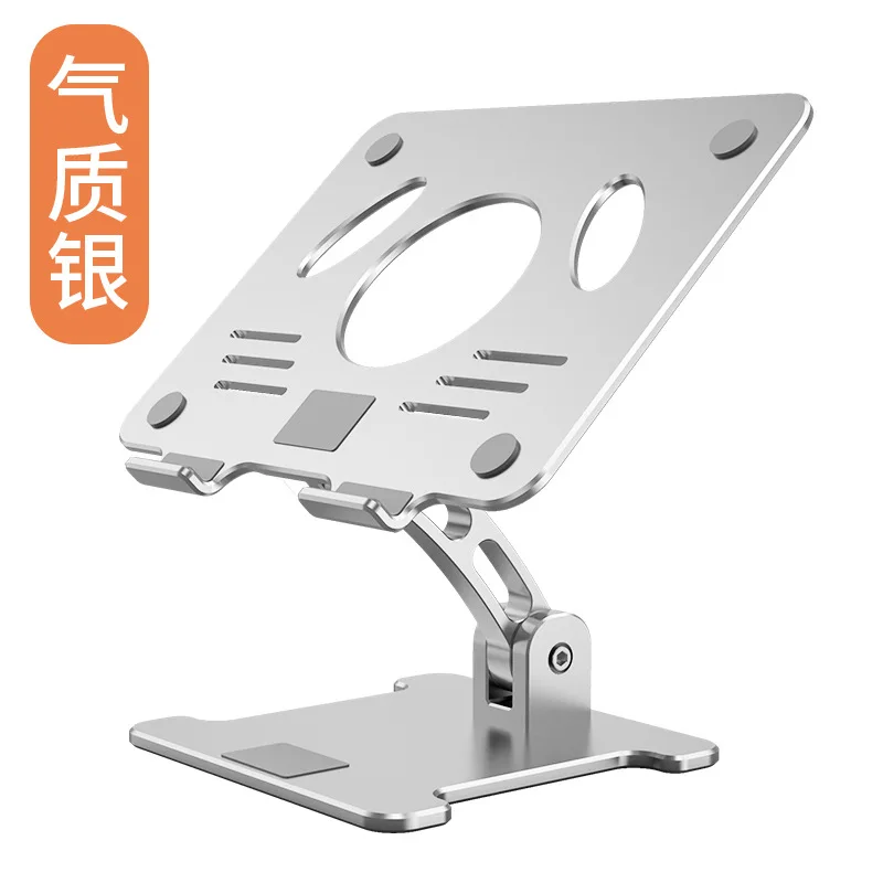 

Factory Direct Sales Computer Desktop Stand Foldable Lifting Telescopic Aluminum Alloy Portable Tablet Notebook Stand