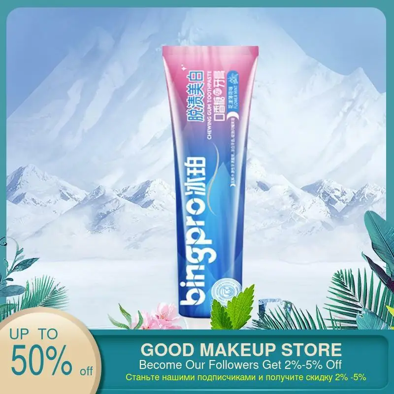 Жевательная зубная паста для десен 100 г/180 г свежая Цветочная ароматическая