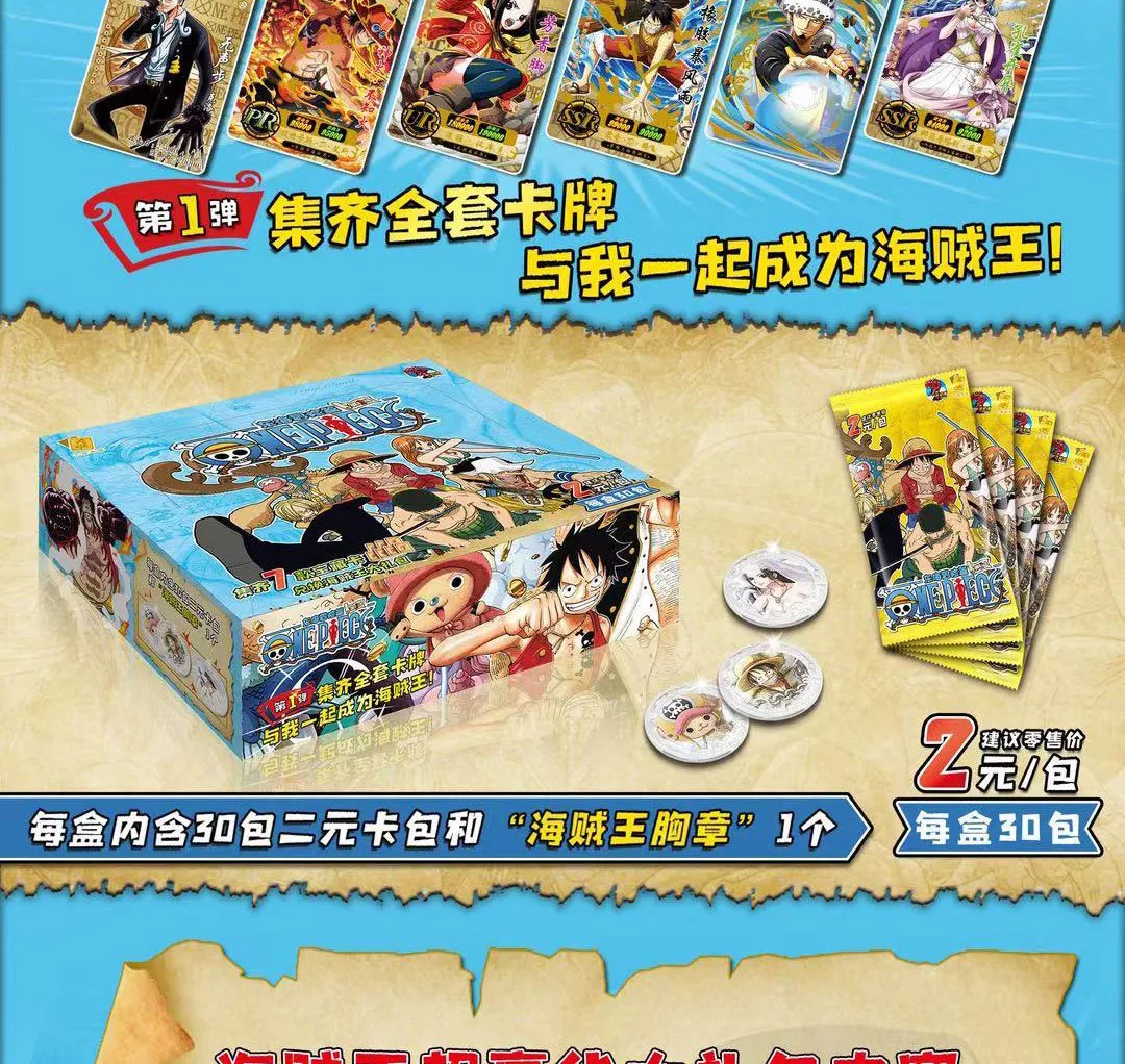Luffy Zoro Sanji Nami бумажные карты игры для букв Аниме Коллекция периферийных