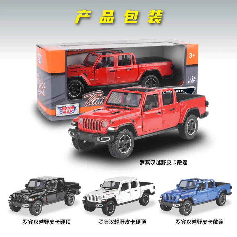 

Новый внедорожный пикап-Гладиатор 1 :24 2021 Jeep Robin Hood с кабриолетом