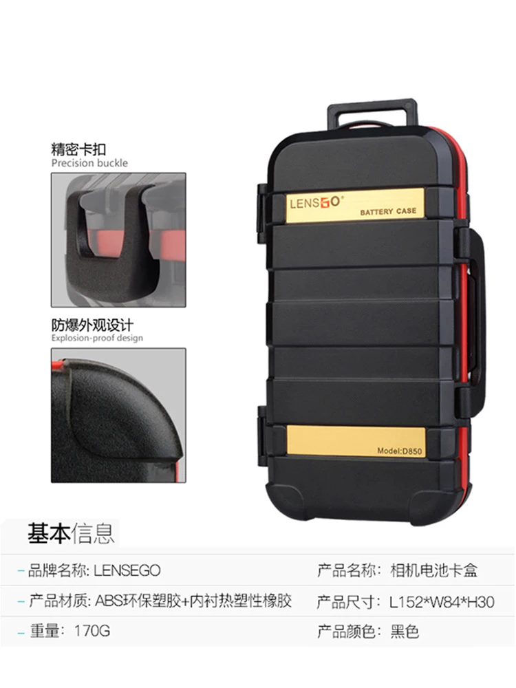 Водонепроницаемый аккумуляторный отсек для камеры чехол батареи Canon Sony LP E6 Nikon E17
