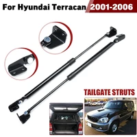 2pcs auto car rear tailgate boot gas struts engine cover hood shock lift supports strut bars for hyundai terracan 2001 2006