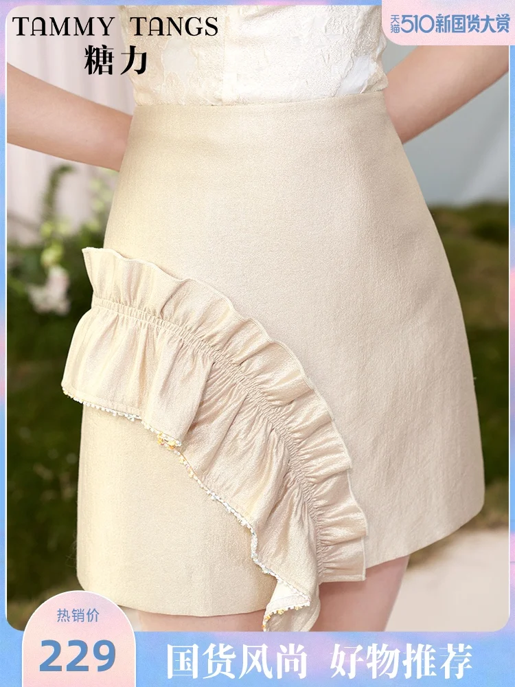 

2021 Summer New High Waist Slimming Asymmetric Fold Satin A- Line Skirt Skirts Womens Woman Skirts Pleated Skirt Mini Skirt