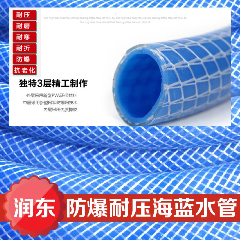 Взрывобезопасная морская синяя водяная трубка для мытья автомобиля с цветком