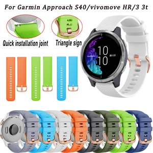 Soft Silicones Smartwatch 20MM Strap For Garmin Approach S40/Vivomove HR/3 3t/Move Luxe/ Style Bracelet Wrist Watch Band Correa