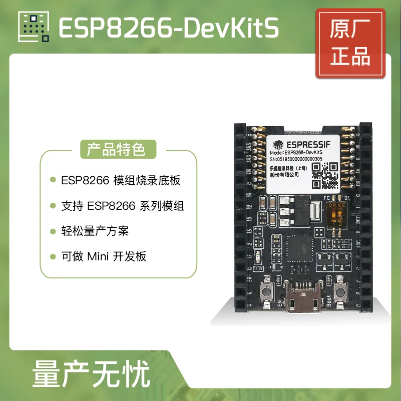 

Esp8266 Devkits Module Burning Backplane