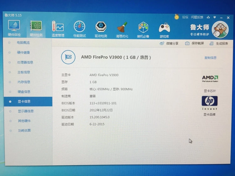 Оригинальная профессиональная Видеокарта ATI FirePro V3900, 1 ГБ, графический дизайн САПР, поддержка 4k HD