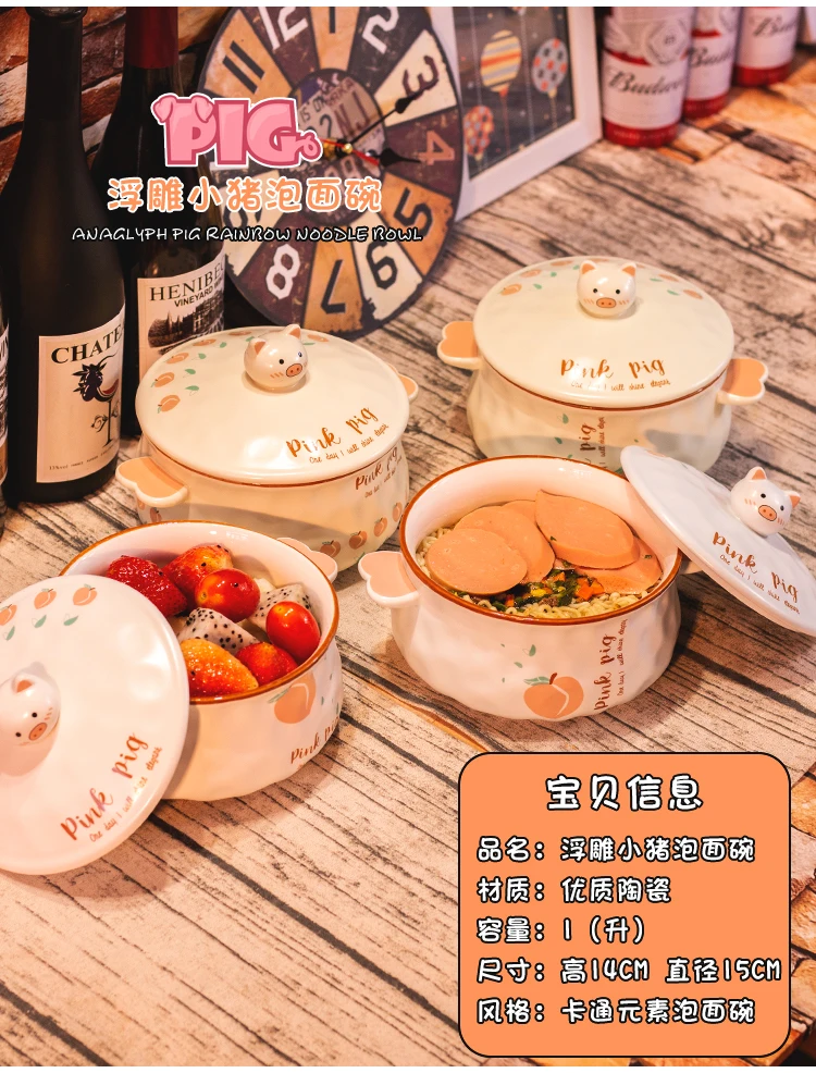 New Creative Lovely Large Ramen Instant Noodle Soaked Lunch box Soaked Noodle Boxes Tableware with Spoon Chopsticks and Forks