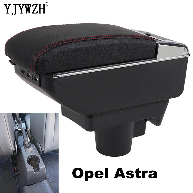 Подлокотник для Opel Astra H двухслойный центральный ящик хранения с подстаканником и