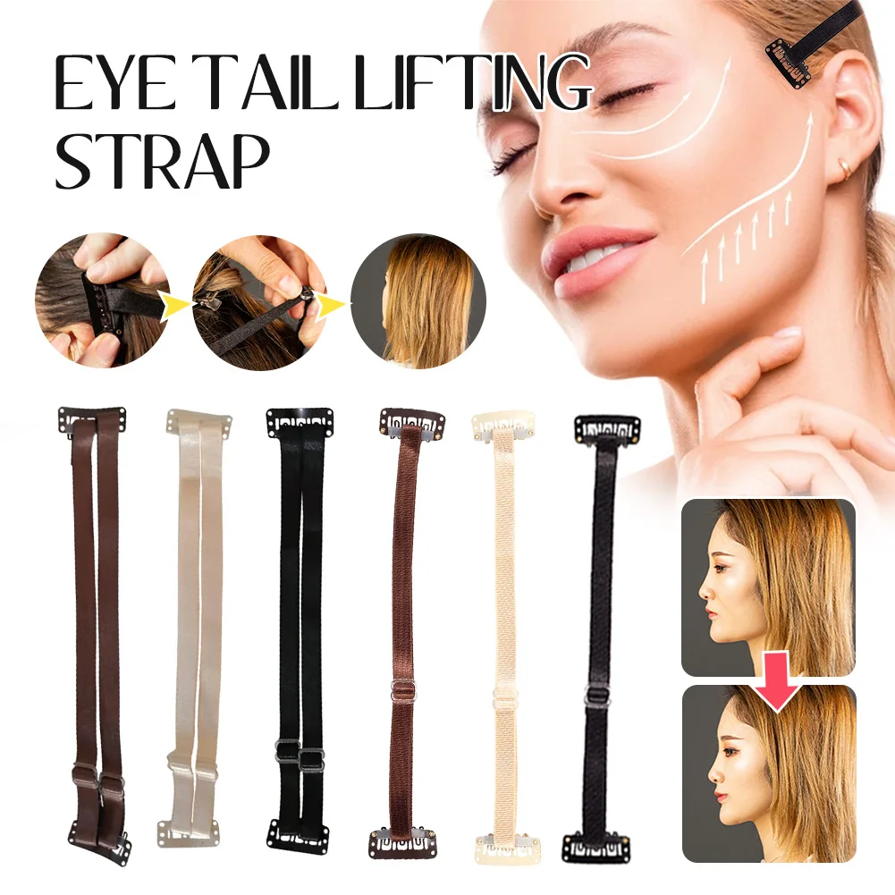 Лента для подтяжки лица 3 цвета |