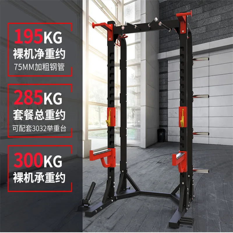 Многофункциональная скамейка для тренажерного зала с рамкой приседания