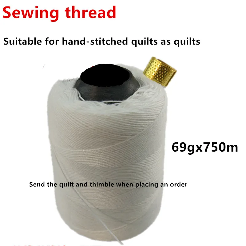 Прошитая вручную хлопковая нить для стеганого одеяла куртки одежды Zongzi шнур