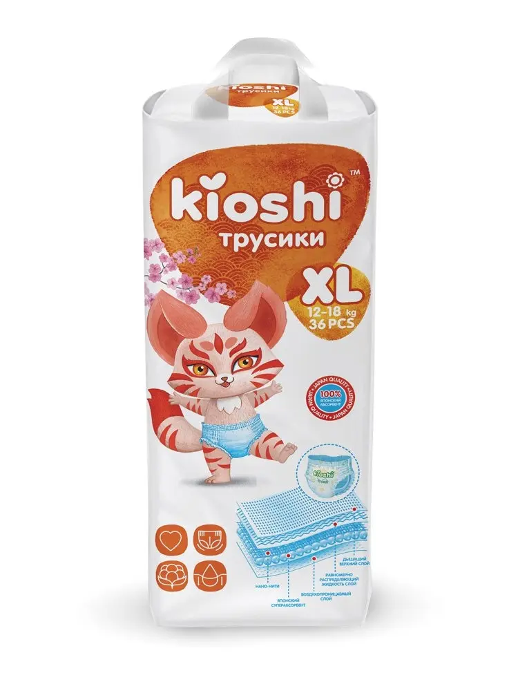 Детские подгузники-трусики KIOSHI XL 12-18 кг (36 шт.) | Мать и ребенок