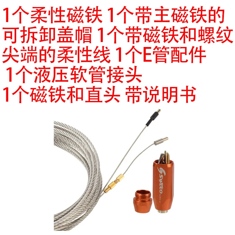 SWTXO велосипедная Рама внутренний инструмент для проводки сменная скорость труба