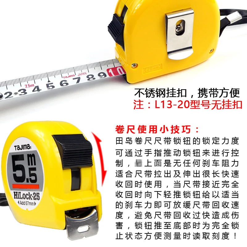 Японский Tajima 10-метровая стальная рулетка измерительная высокоточная