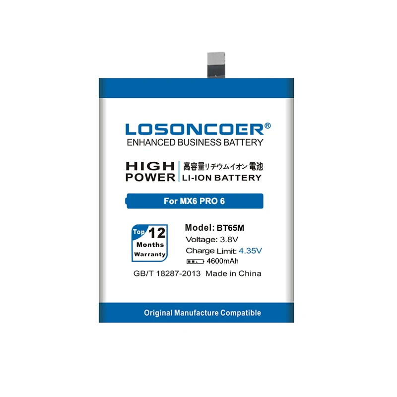 Аккумулятор LOSONCOER 4600 мАч BT65M для MEIZU MX6 PRO 6 M685U M685C M685Q быстрая доставка|Аккумуляторы