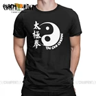 Футболка Tai Chi Chuan, мужские хипстерские футболки из чистого хлопка, футболки с круглым вырезом, одежда с коротким рукавом 4XL 5XL 6XL