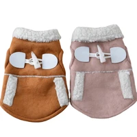 autumn and winter small dog clothes padded pet dog clothes pet motorcycle clothes pet supplies cats and dogs padded clothes vest