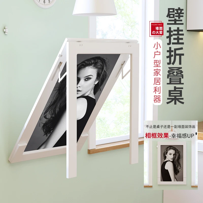 Луи Модный складной скандинавский минималистичный небольшой настенный стол для