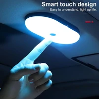 touch type night light car led car roof light ceiling magnet lamp automobile car interior reading light dome usb charging trunk