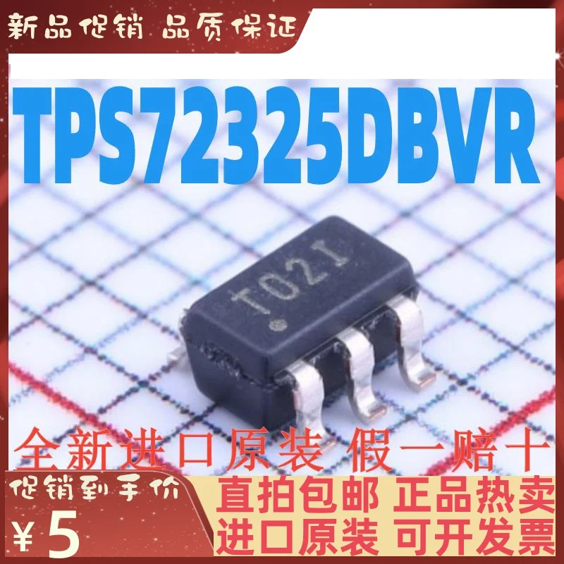 

Бесплатная доставка TPS72325DBVR TPS72325 T02I T021 10 шт.