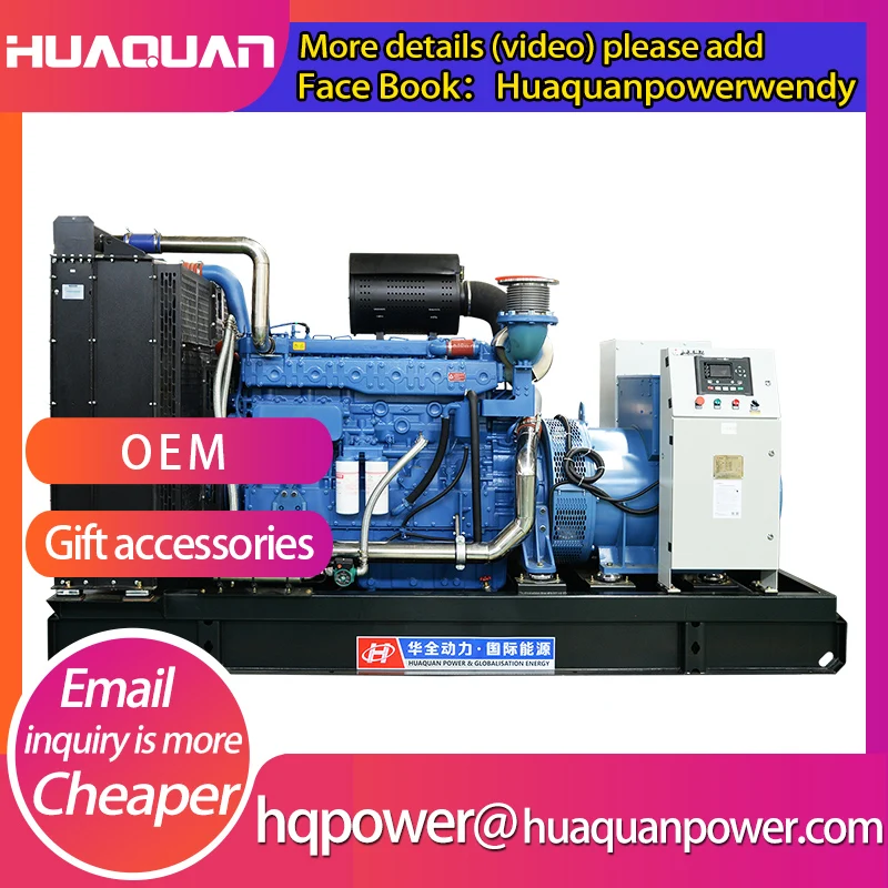 Высокопроизводительный двигатель yuchai fuelless генератор 500 кВт цены|500 kw generator|generator