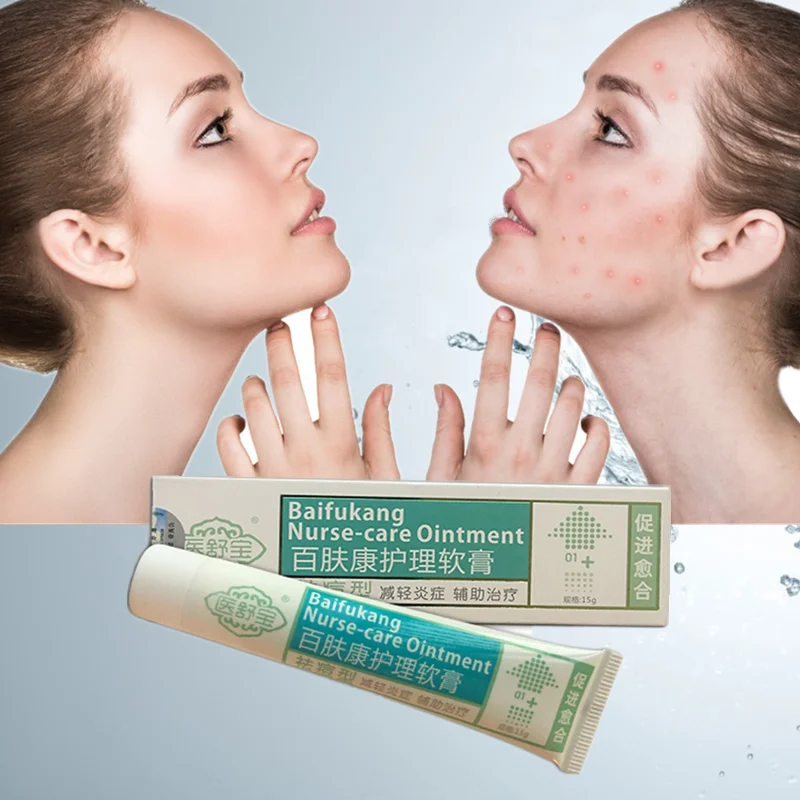 

Effective Acne Removal Cream Acne Treatment Fade Acne Spots Oil Control Shrink Pores Whitening Moisturizing Herbal skin Care 1PC