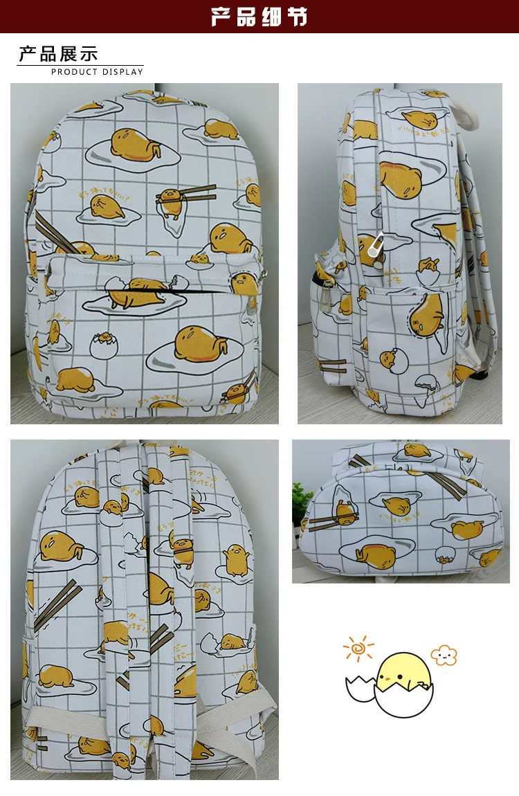 Cartoon Cat Yellow Gudetama Lazy Egg Student Shoulder Bags Action Figure Printed Canvas Kids Fashion School Backpack gifts New