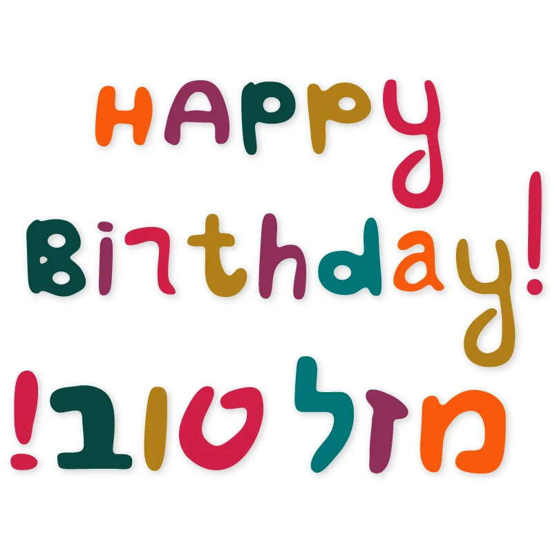 Ufurty с днем рождения рамки металлические режущие штампы для скрапбукинга альбом