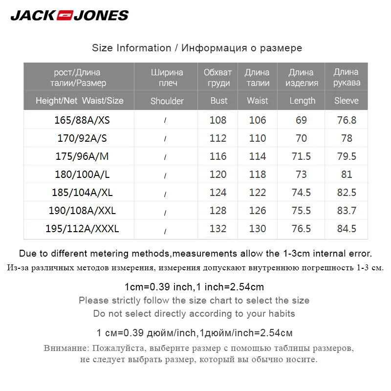 JackJones мужские водонепроницаемые спортивные куртки мужская зимняя | 219321511|Мужские