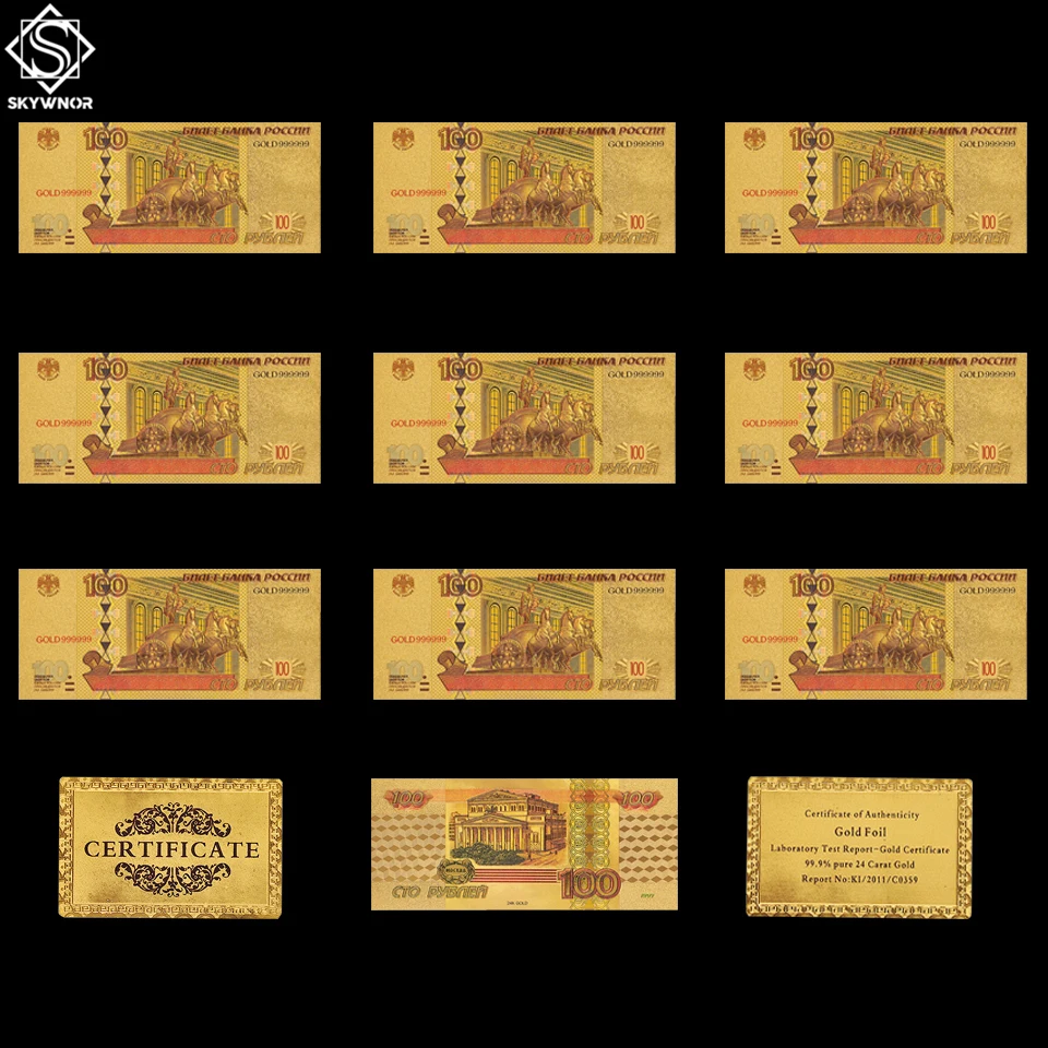 10 шт./лот оптовая продажа русские цветные золотые банкноты 100 рубль Реплика