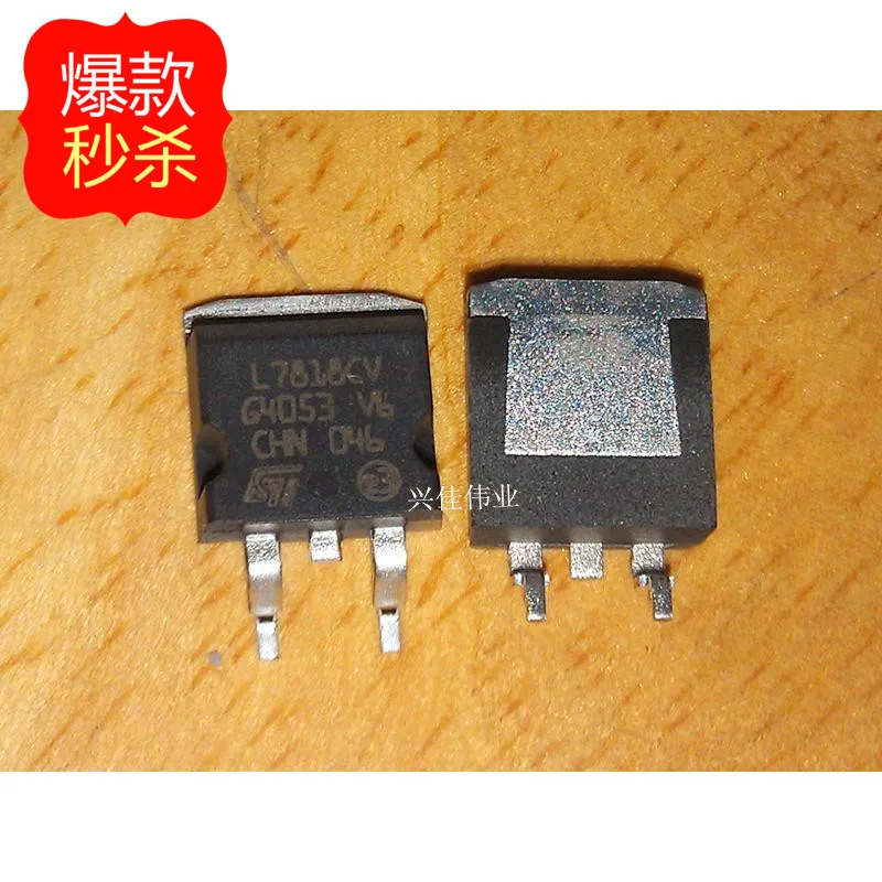 10 шт. Новый L7818 L7818CD2T L7818CV 18 в TO263 Примечание: SMD трехклеммный регулятор|Реле| |