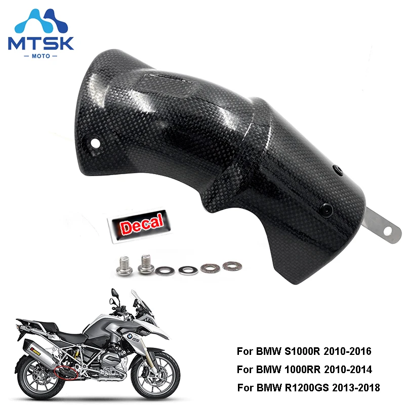 Для BMW S1000 RR R1200GS глушитель выхлопной трубы мотоцикла из углеродного волокна