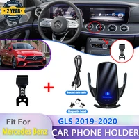 for special car for mercedes benz gls 2019 2020 2021 dashboard mount gps bracket phone holder mobile phone holder accessories