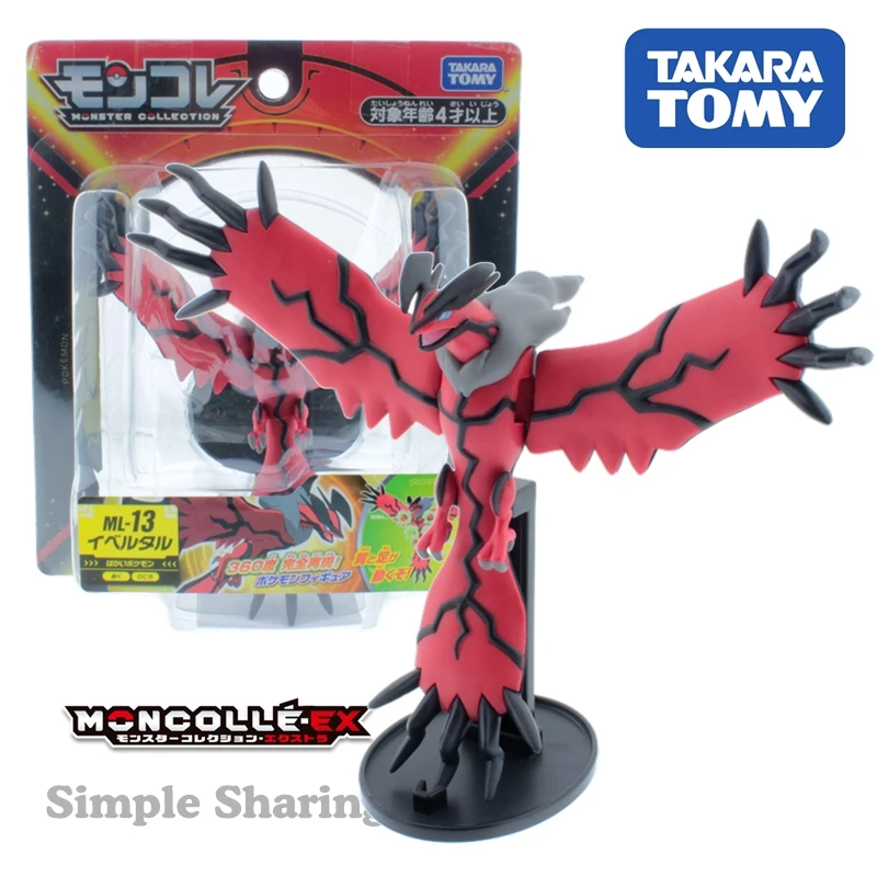 Фигурки покемонов Takara Tomy Tomica monglue Ex коллекционные фигурки Ml13 миниатюрные Аниме