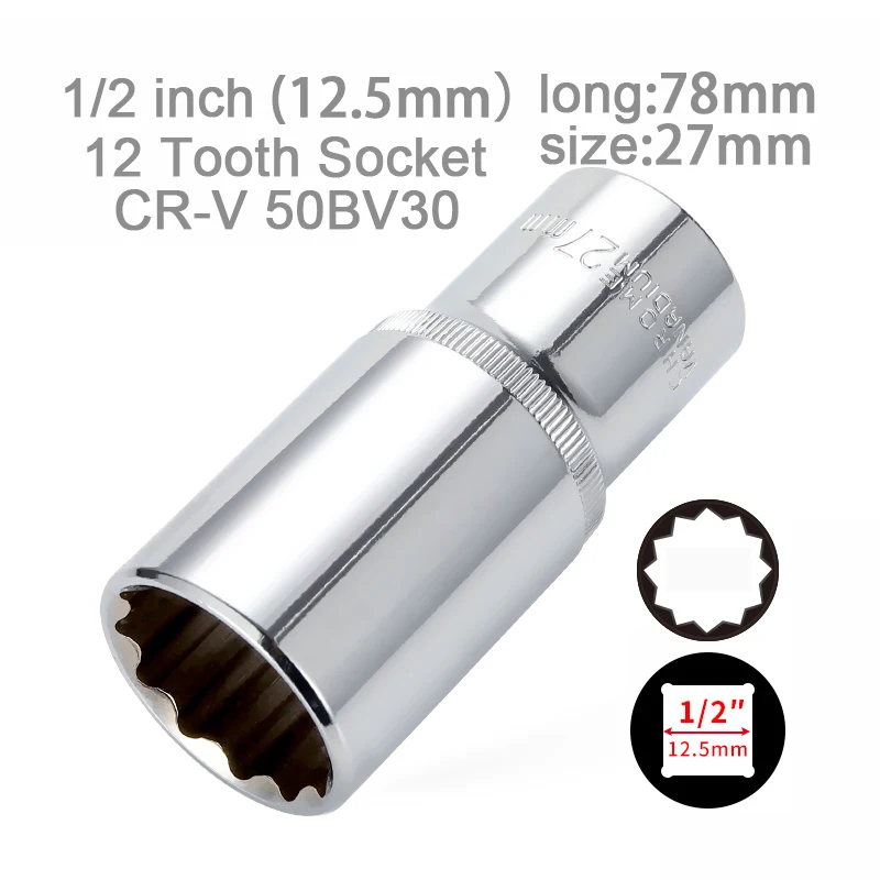27mm 1/2 дюймов 12,5 мм 78 мм удлинить универсальный тяжелый 12 зубная расщелина головка гаечного ключа внутренний шестигранный гаечный ключ Аллен головка Инструменты для ремонта авто - Цвет: 27mm