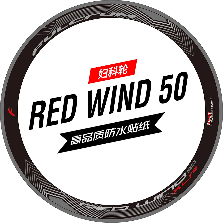 

Gynecological wheel red wind xlr 50 sticker road bike carbon knife ring wheel set wheel rim bicycle sticker gynecological dragon