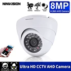 NINIVISION 8MP 5MP AI CCTV AHD Камера Встроенная фильтр, отсекающий ИК-спектр 24 Светодиодная камера ночного видения для помещенийулицы