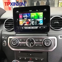 for land range rover sports discovery 4 l320 android screen car stereo tape recorder multimedia player carplay gps navigation