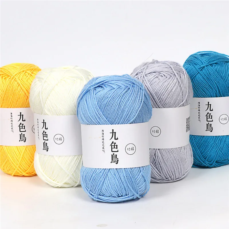 Бамбуковый уголь хлопок детская линия тонкая шерсть вязание крючком Дети