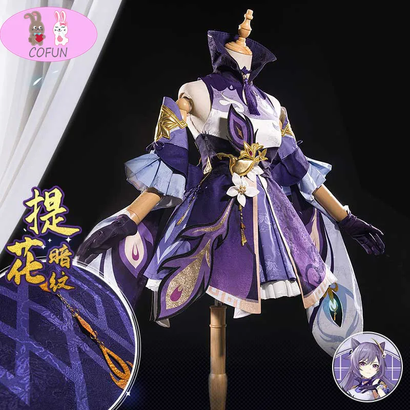 

Костюм Аниме Genshin Impact Keqing, костюм для косплея, фиолетовый, красивая форма, наряд на Хэллоуин для женщин, мужчин, новинка 2020